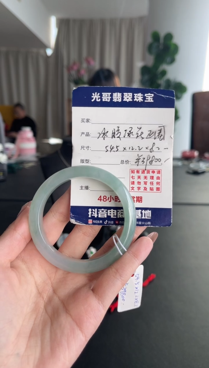 【闪购商品】翡翠手镯未镶嵌光哥特推翡翠冰胶飘花正圈手镯