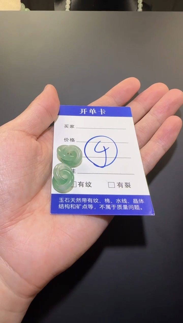 【闪购商品】石英质玉环环相扣未镶嵌环环相扣