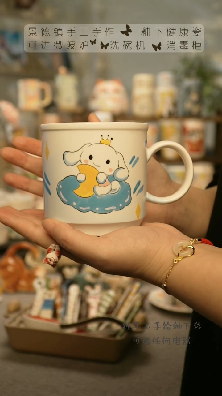 【闪购商品】杯陶瓷景德镇高温釉下彩&A707