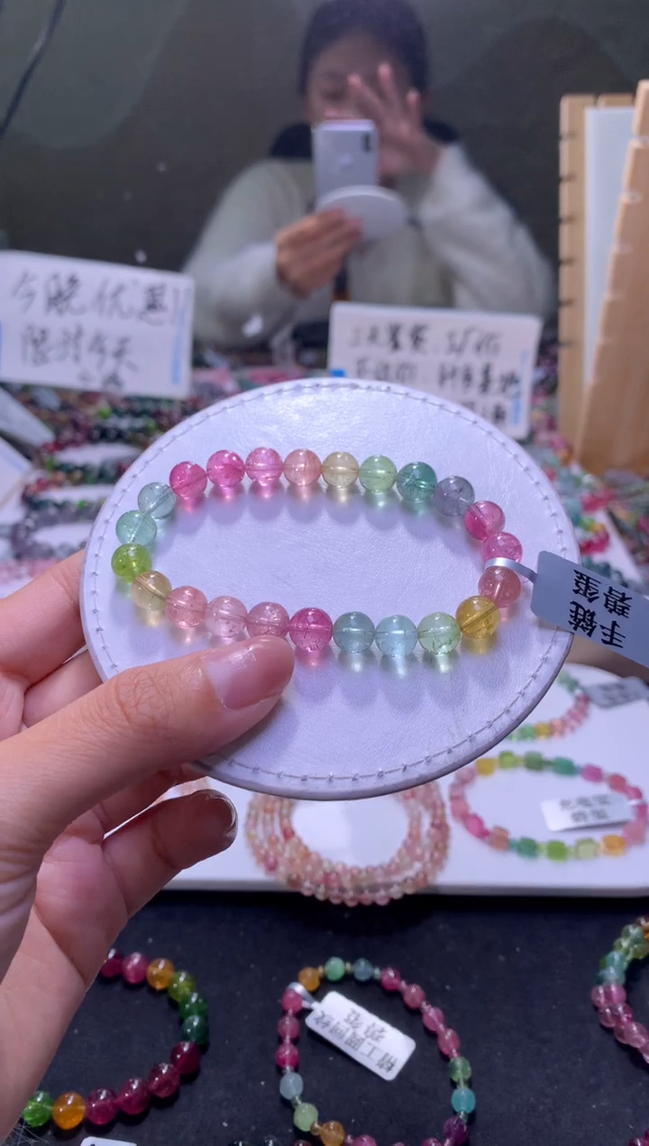 未镶嵌手串碧玺A150【天然碧玺】