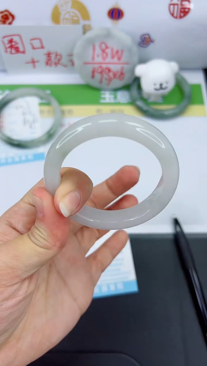 【闪购商品】石英质玉手镯未镶嵌348-52