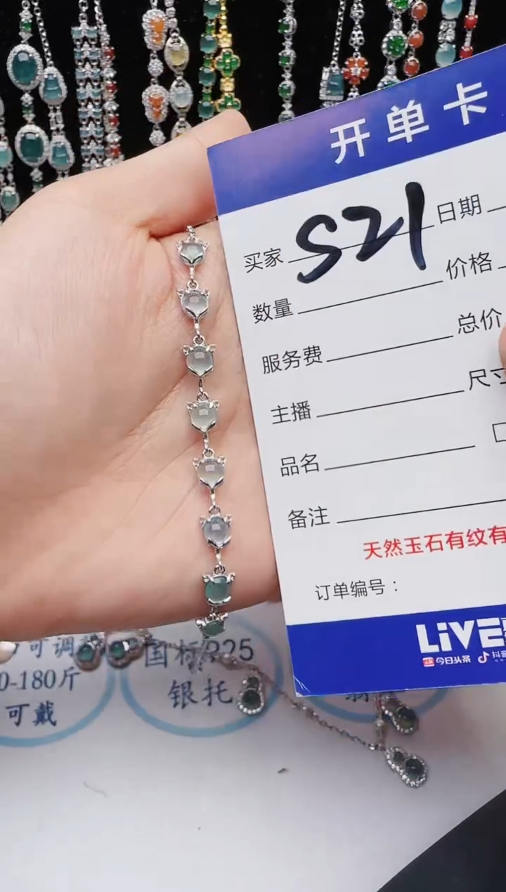 【闪购商品】翡翠戒指银S925镶嵌2222