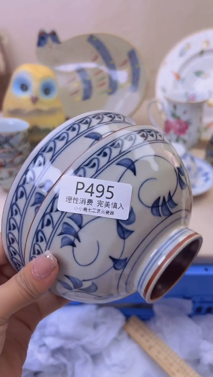 瓷?****…495PPPPPPPPP