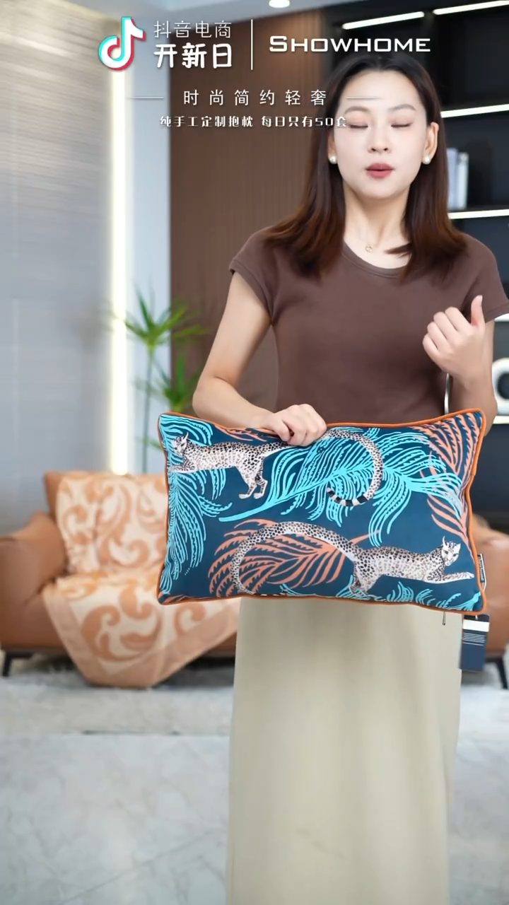 化纤豹纹腰枕30X50