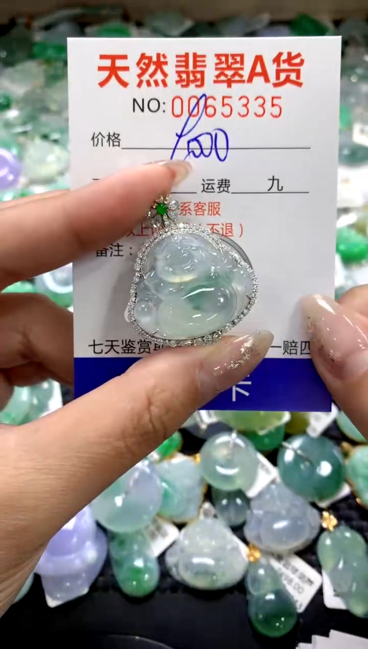 颈饰18K金镶嵌翡翠1111111111111111