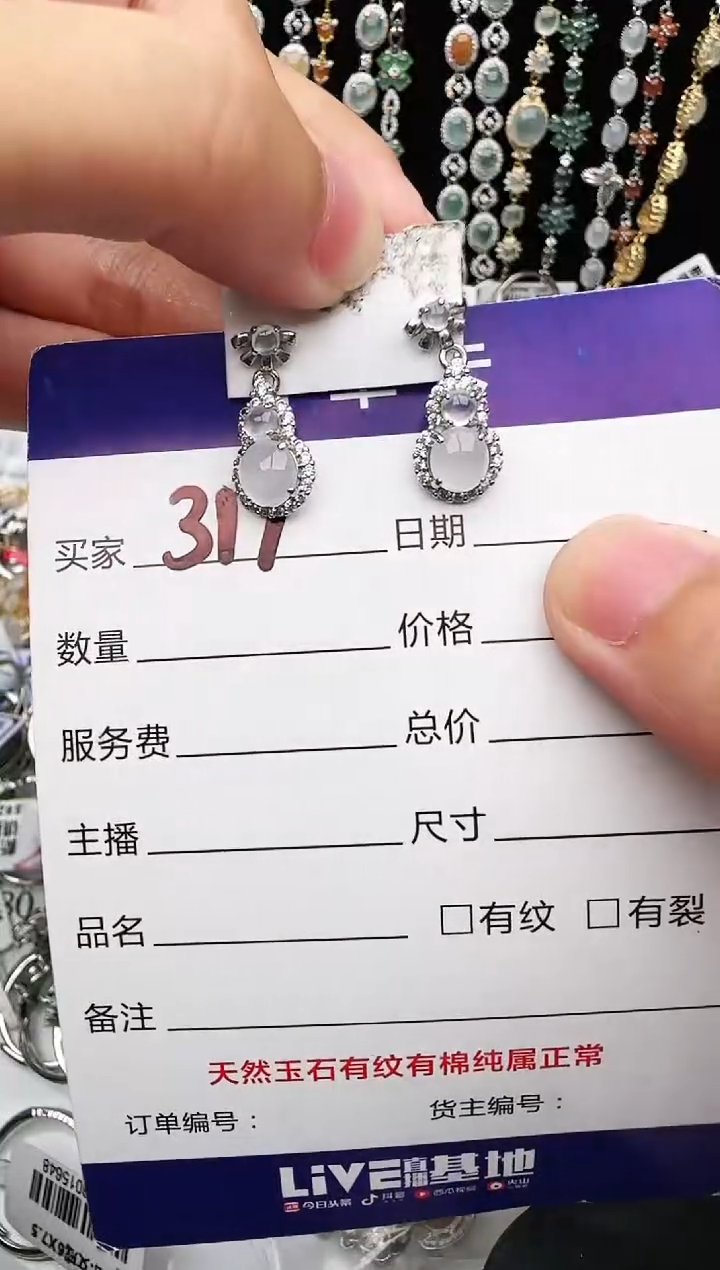 银S925镶嵌戒指翡翠1111