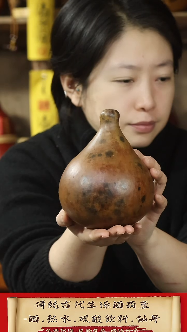 直播链接酒葫芦2带网兜
