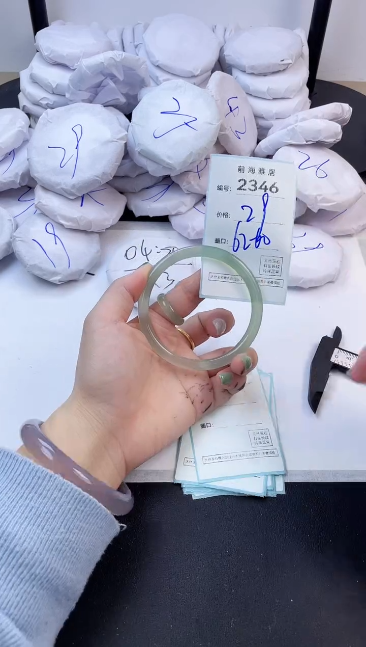 【闪购商品】玛瑙/玉髓手镯未镶嵌2346