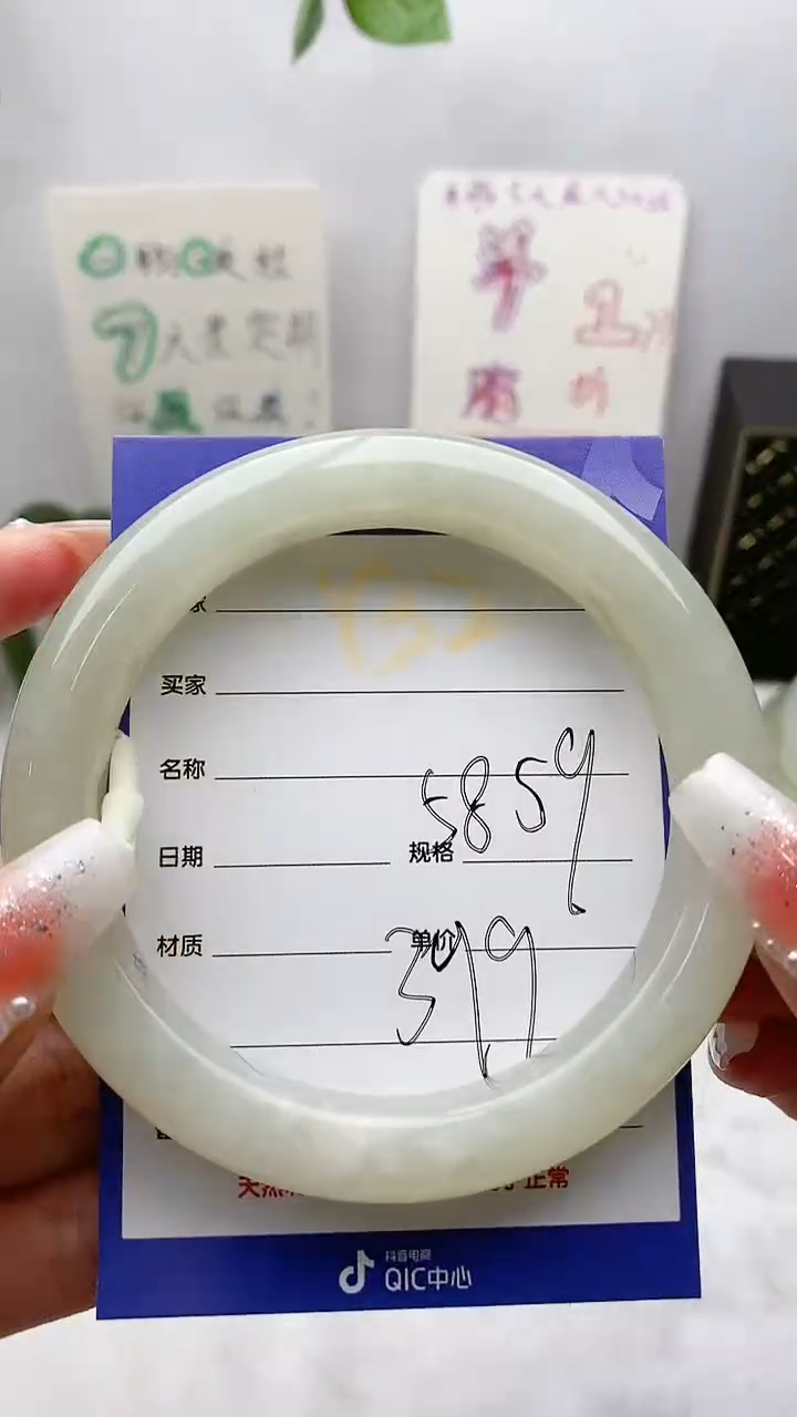 【闪购商品】和田玉手镯未镶嵌Y32微色差