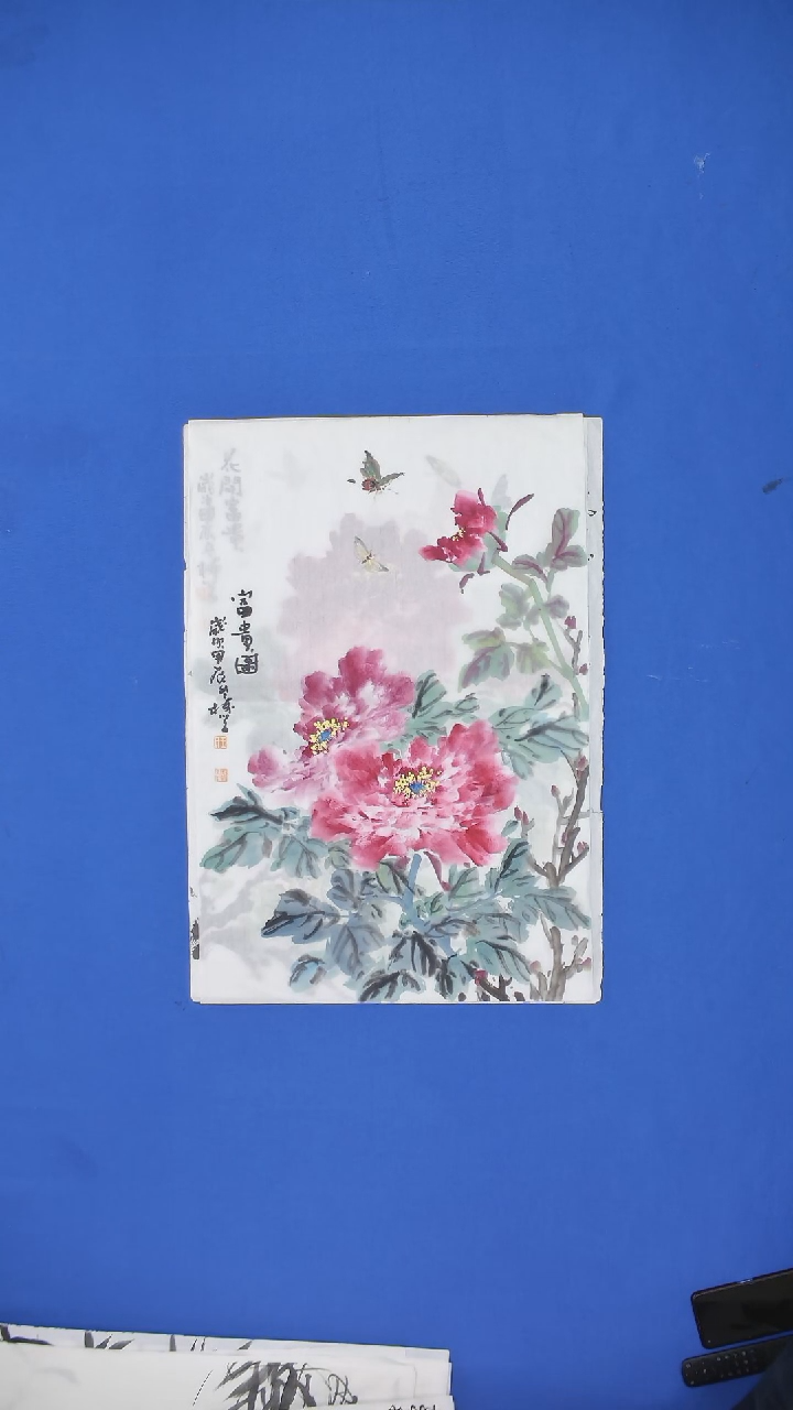【闪购商品】国画王树学老师国画牡丹