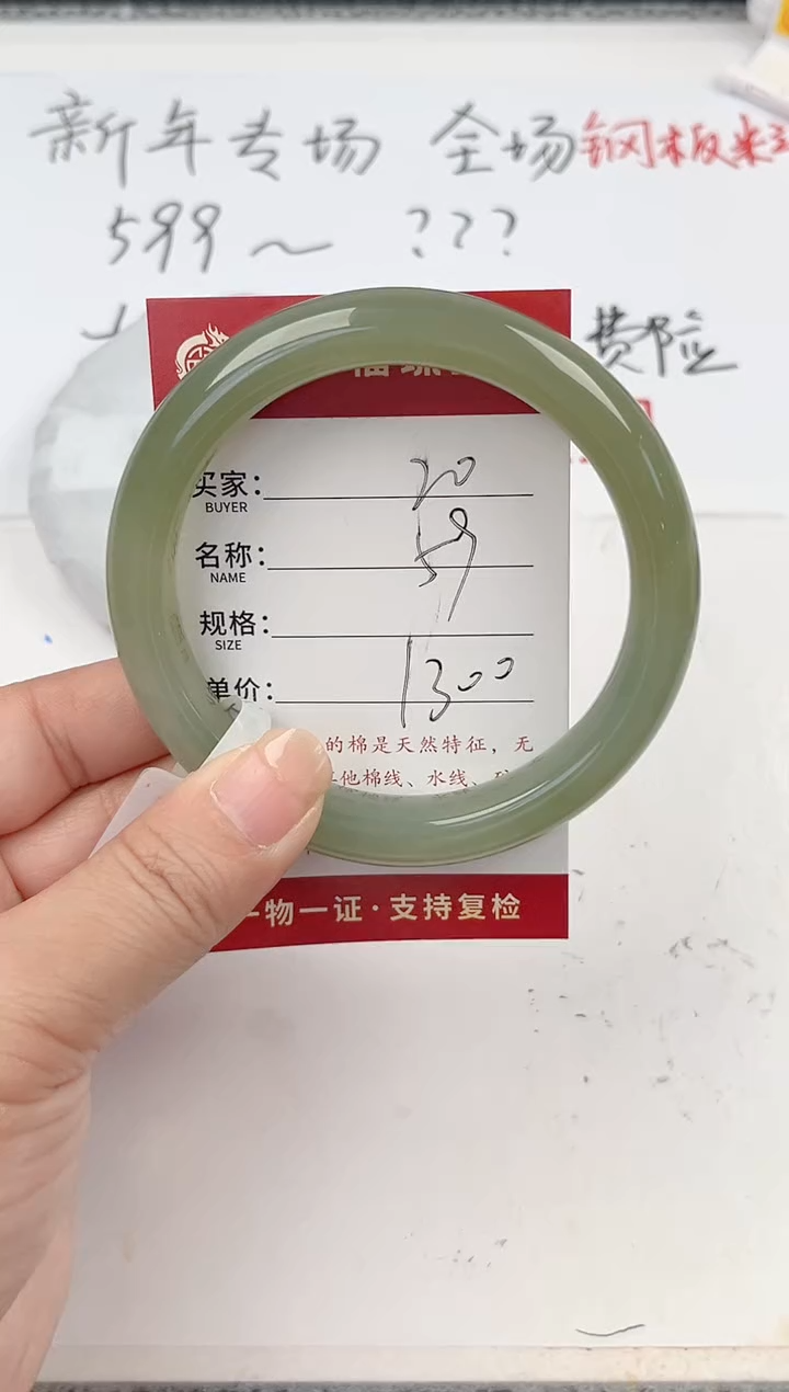 【闪购商品】和田玉手镯未镶嵌和田玉手镯微色差20