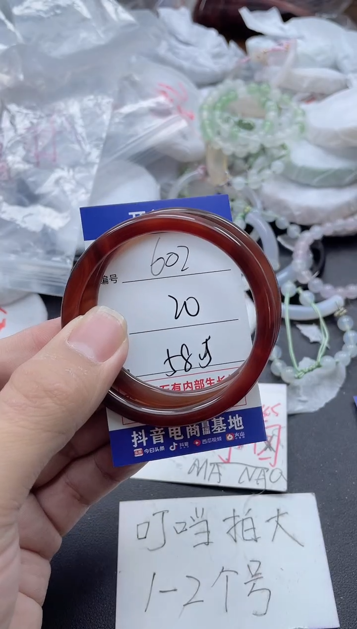 【闪购商品】玛瑙/玉髓手镯未镶嵌602