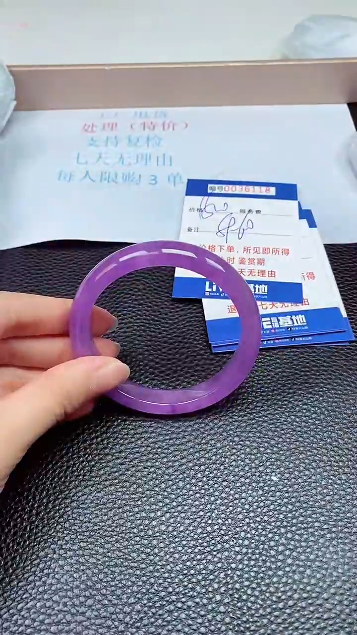 拍下以实物为准36118