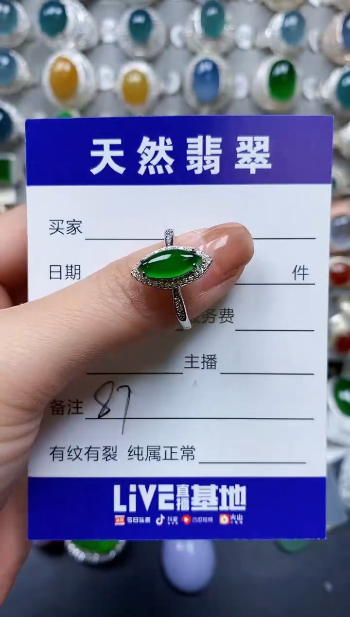 【闪购商品】翡翠戒指银S925镶嵌0087