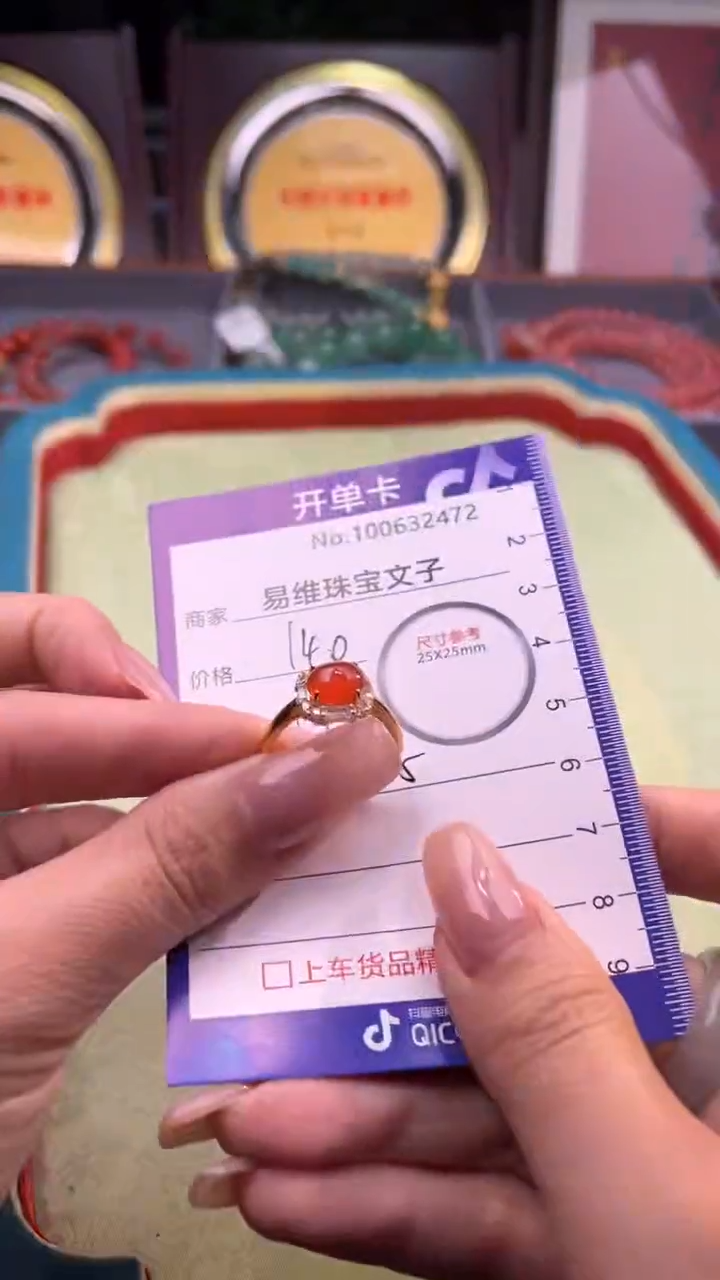 【闪购商品】南红玛瑙颈饰银S925镶嵌100632472