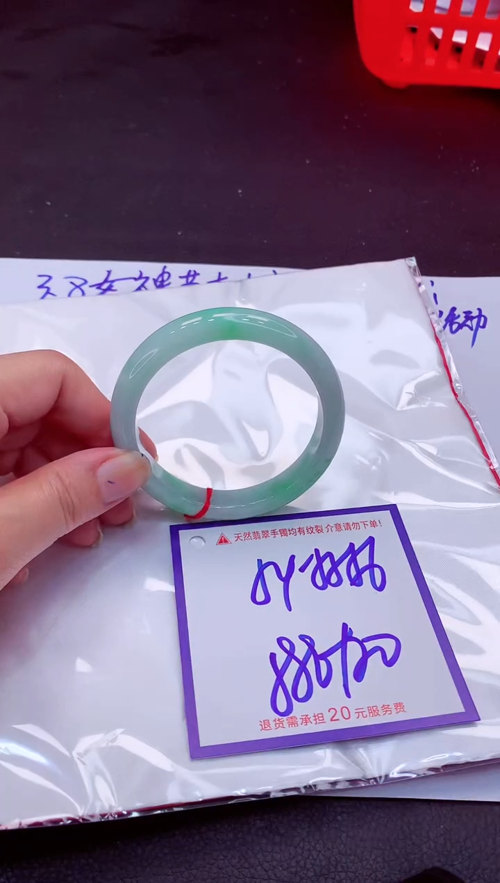 【闪购商品】翡翠手镯未镶嵌11111111111
