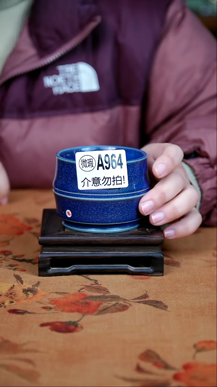 其他瓷二级钧瓷茶器摆件