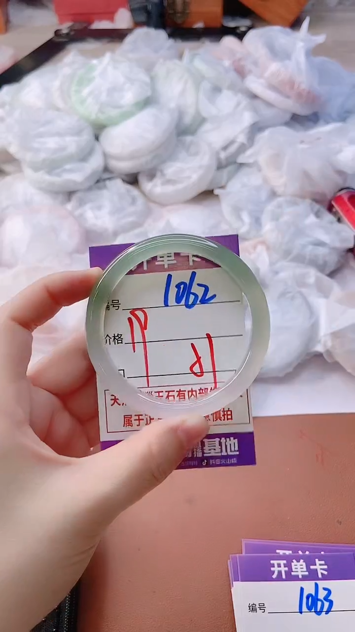 手镯玛瑙/玉髓未镶嵌1062ZS51