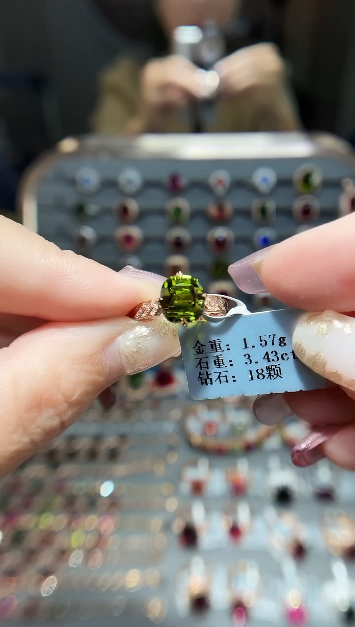 18K金镶嵌戒指碧玺3.43.