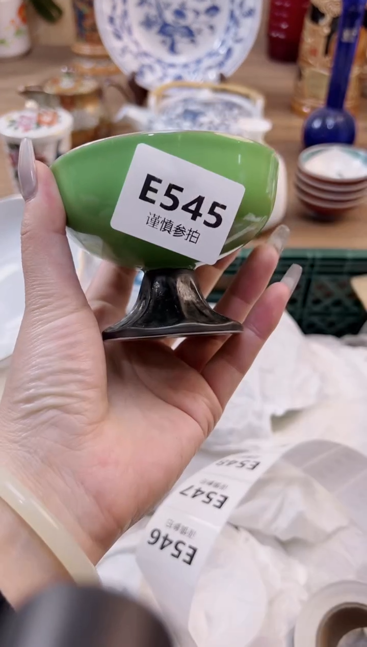 【闪购商品】杯             545