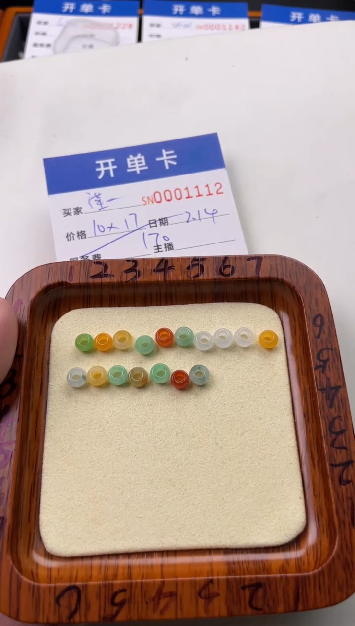 【闪购商品】翡翠颈饰未镶嵌00001112