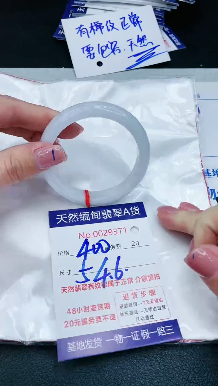 【闪购商品】翡翠手镯未镶嵌11111111111