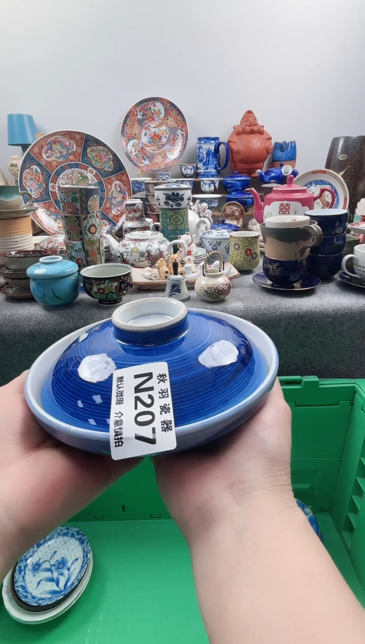 日式请*1千羽瓷器默认微瑕N207