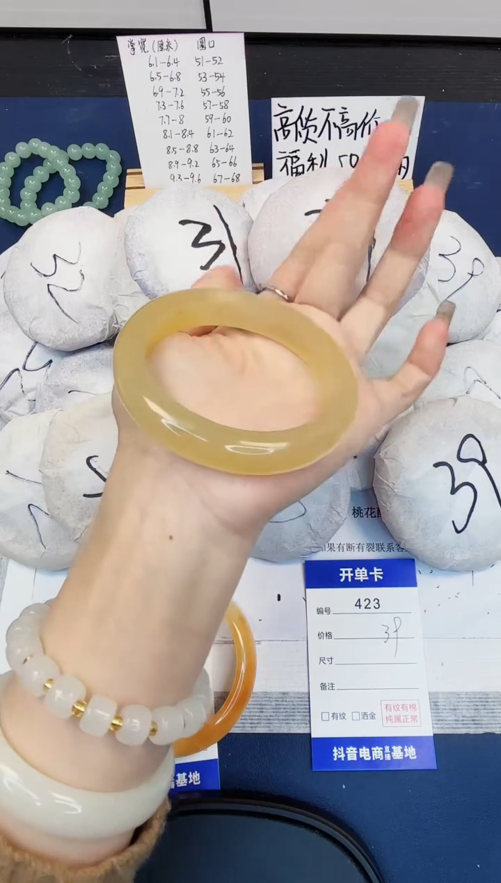 【闪购商品】石英质玉手镯未镶嵌423-财气镯-圈口61