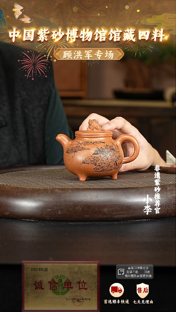 12 紫砂茶壶紫砂茶壶