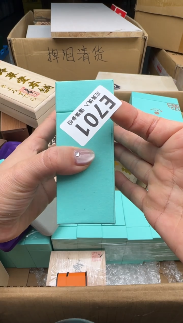 瓷片大*701回流瓷器 默认微瑕