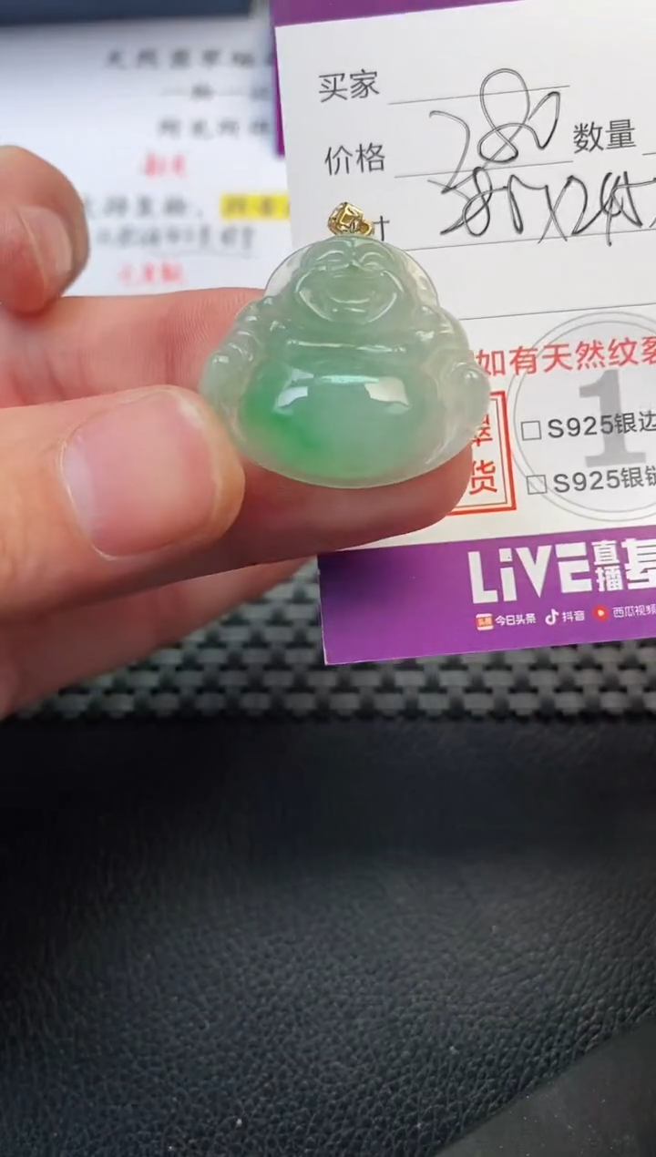 翡翠18K金镶嵌颈饰吊坠