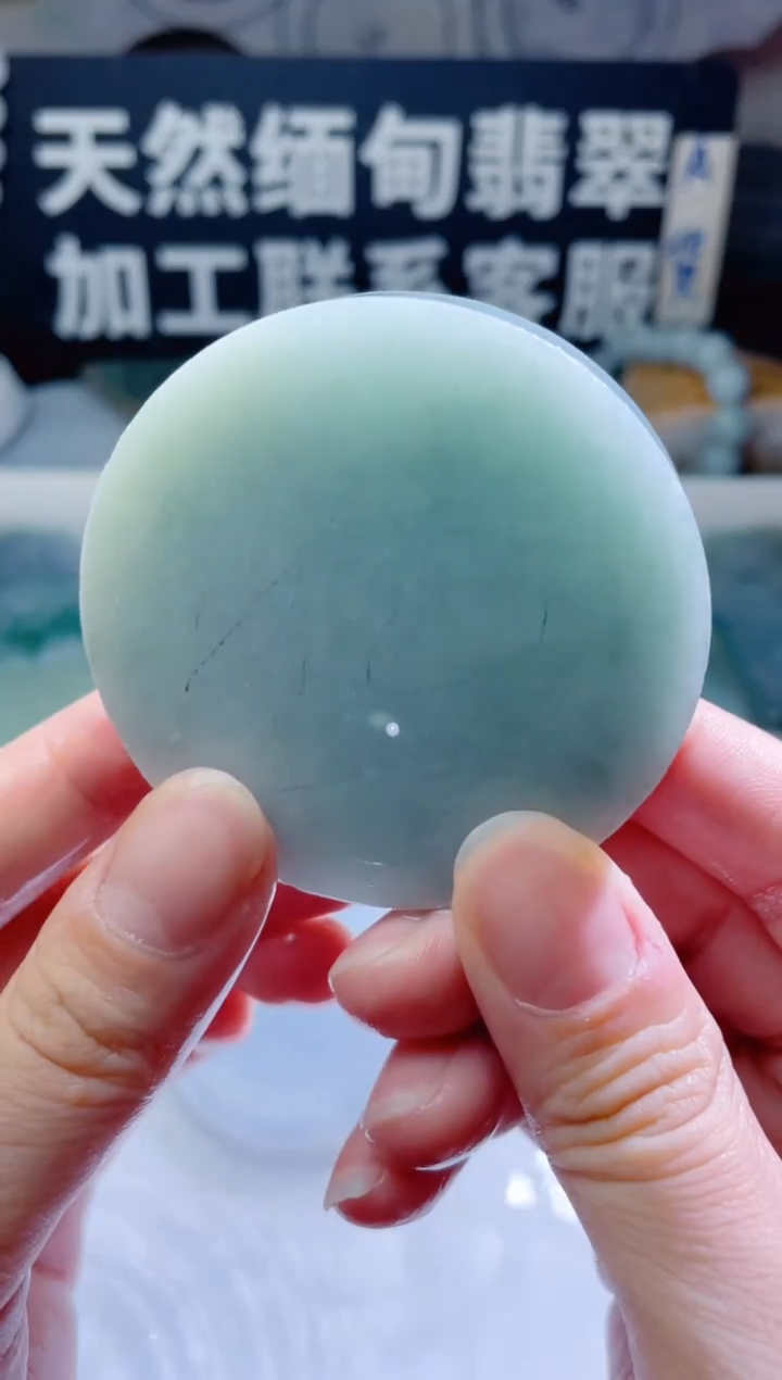 颈饰未镶嵌翡翠1094