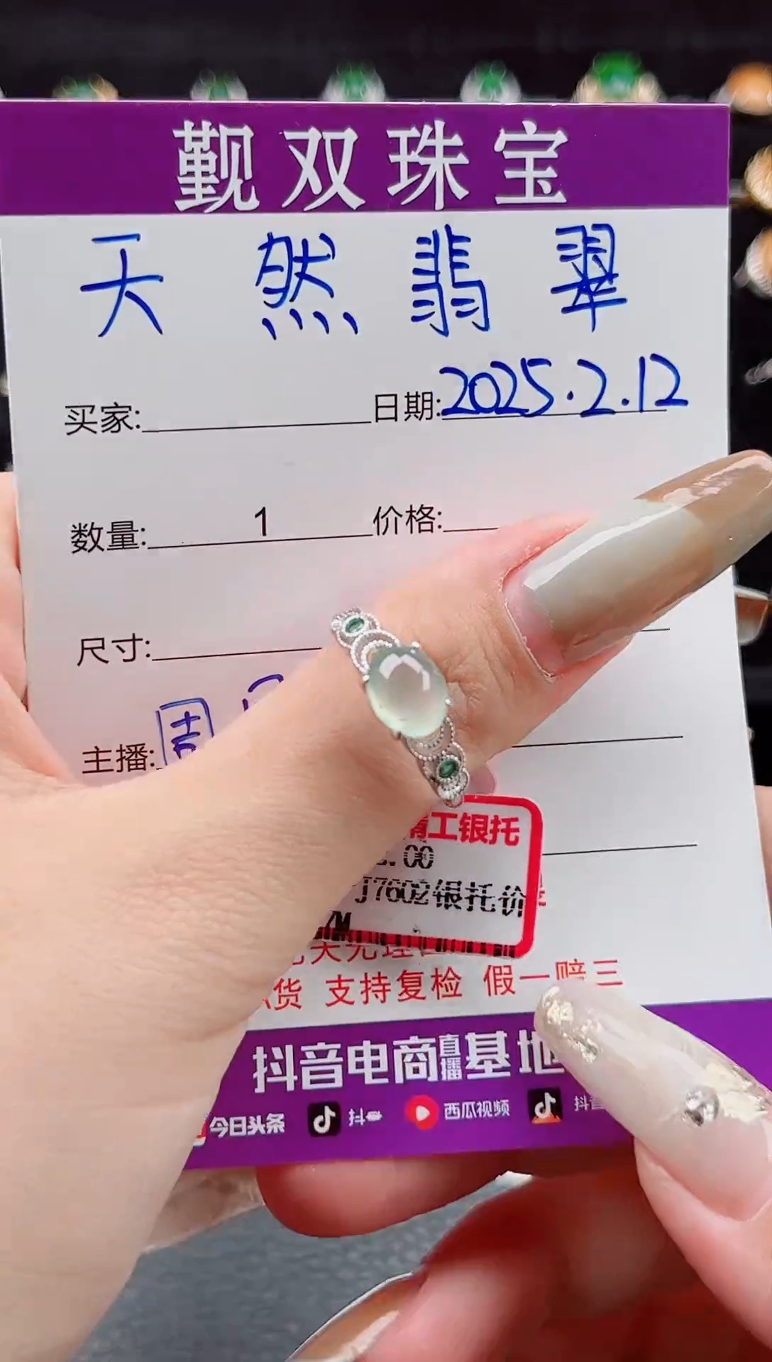 【闪购商品】翡翠戒指银S925镶嵌戒指002441