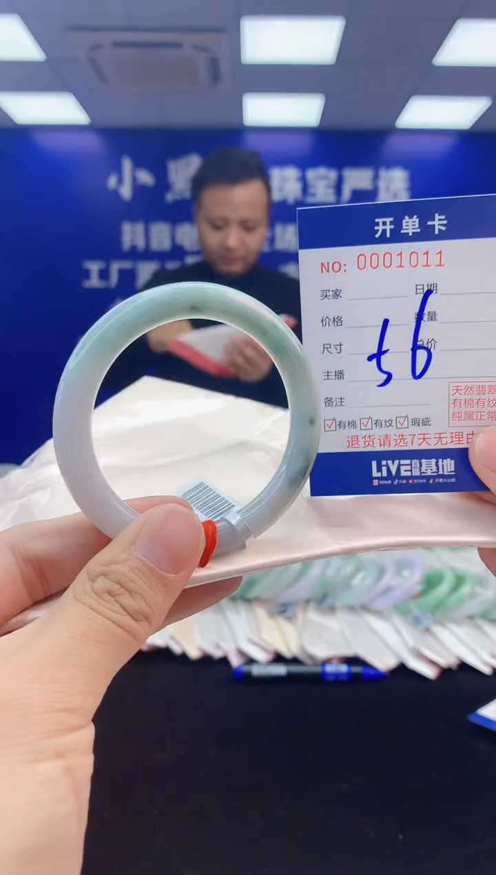 【闪购商品】翡翠手镯未镶嵌3翡翠天然A货手镯