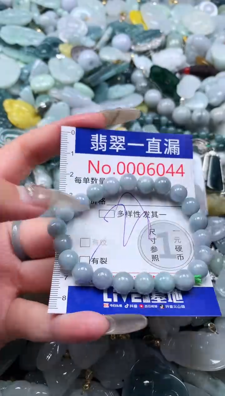 【闪购商品】翡翠吊坠(不含链)未镶嵌6044