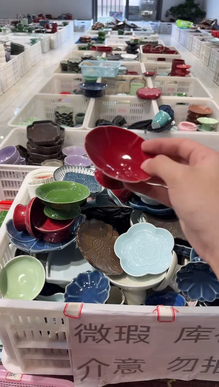 瓷片微瑕商品，介意勿拍