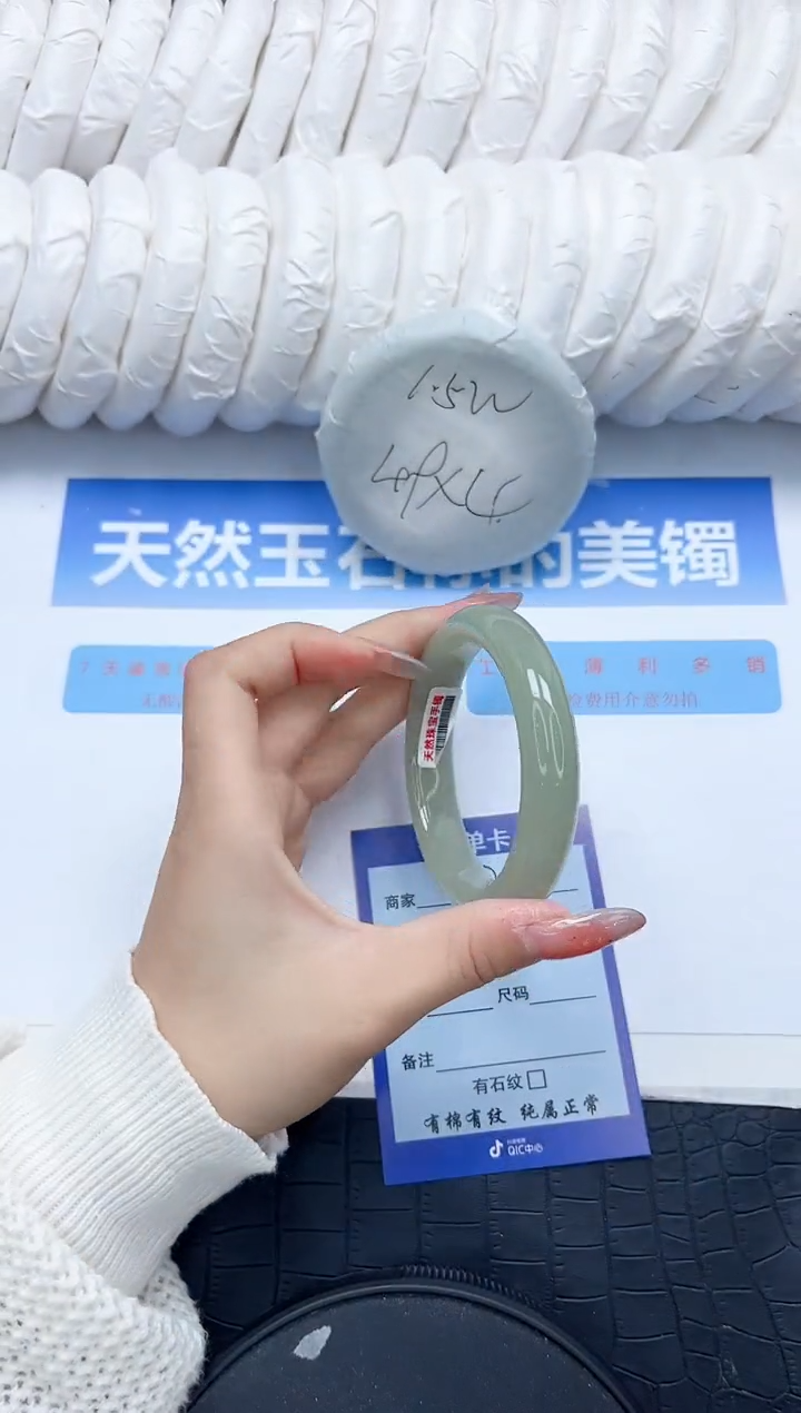 石英质玉手镯未镶嵌175-56.1