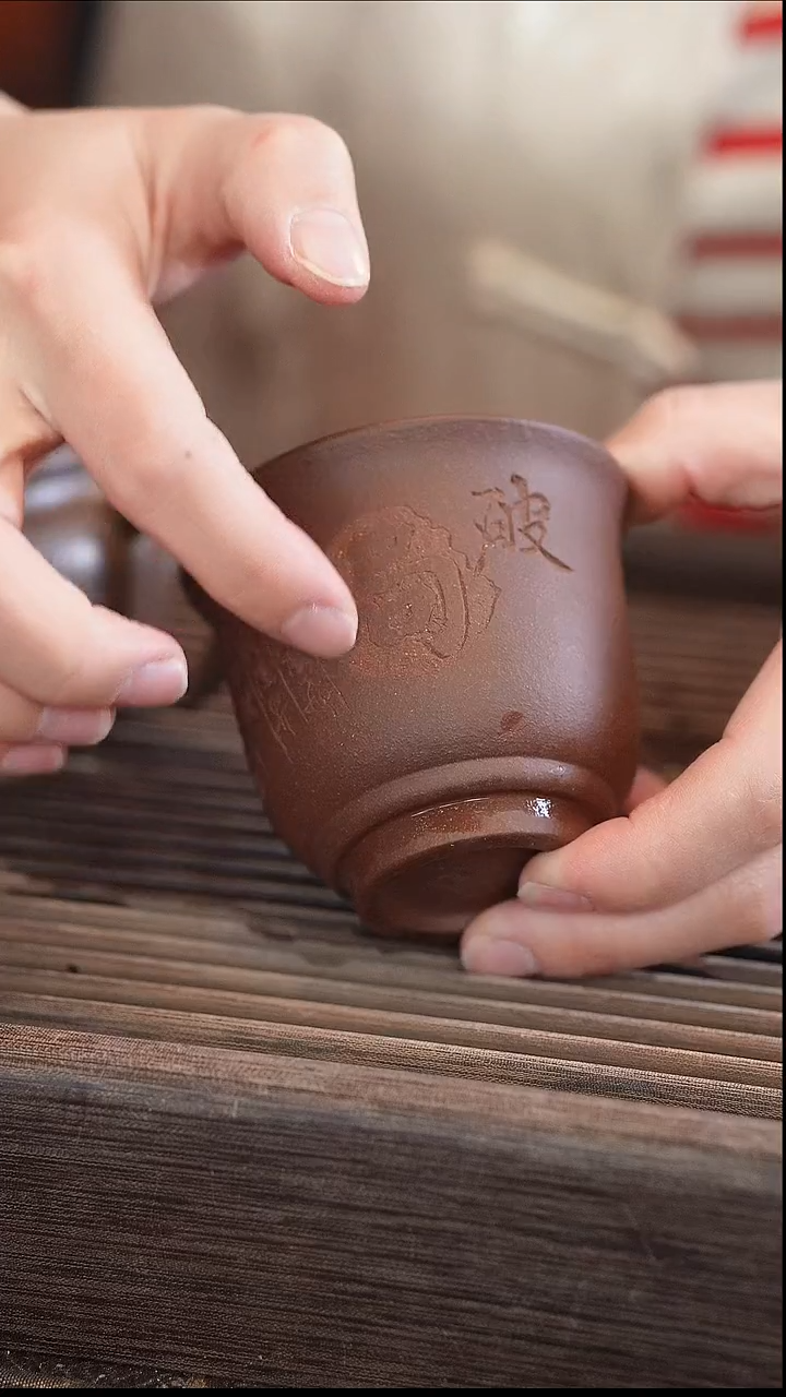 茶壶紫砂破局杯子