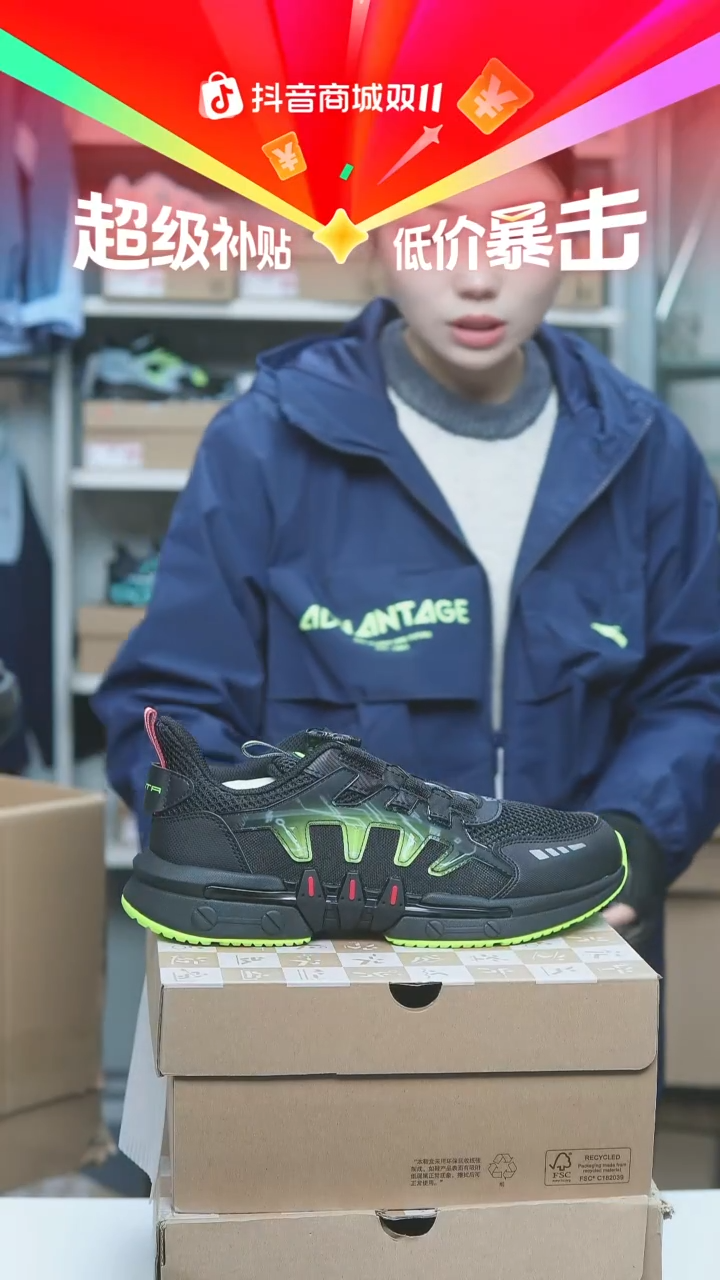 EVA闪购安踏儿童断码孤品：38