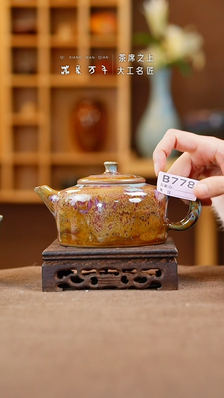 【闪购商品】瓷片钧瓷手作美器 叶B778