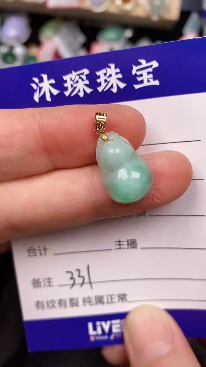 银S925镶嵌戒指翡翠3310