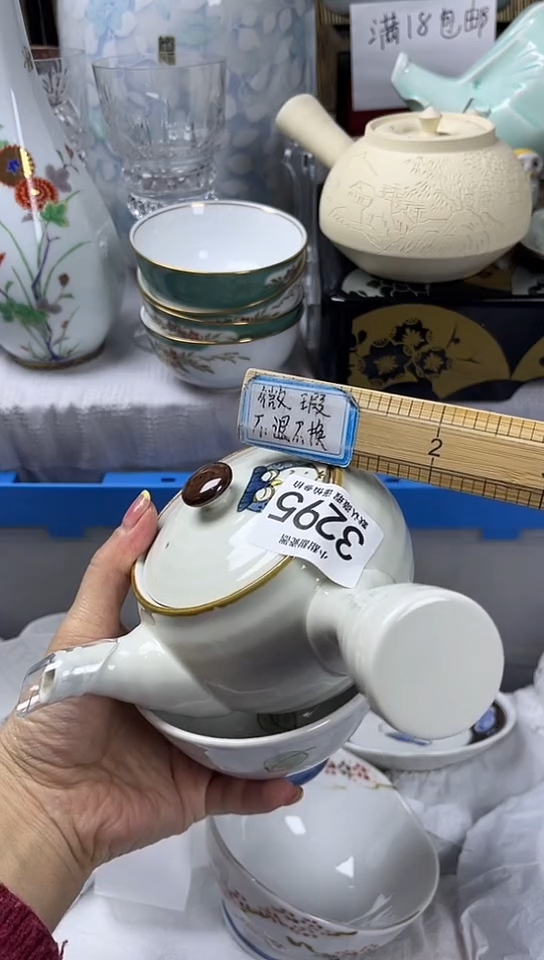 【闪购商品】碟            3295