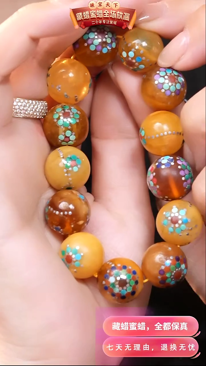 【闪购商品】蜜蜡颈饰未镶嵌4827天然蜜蜡琥珀假一罚四