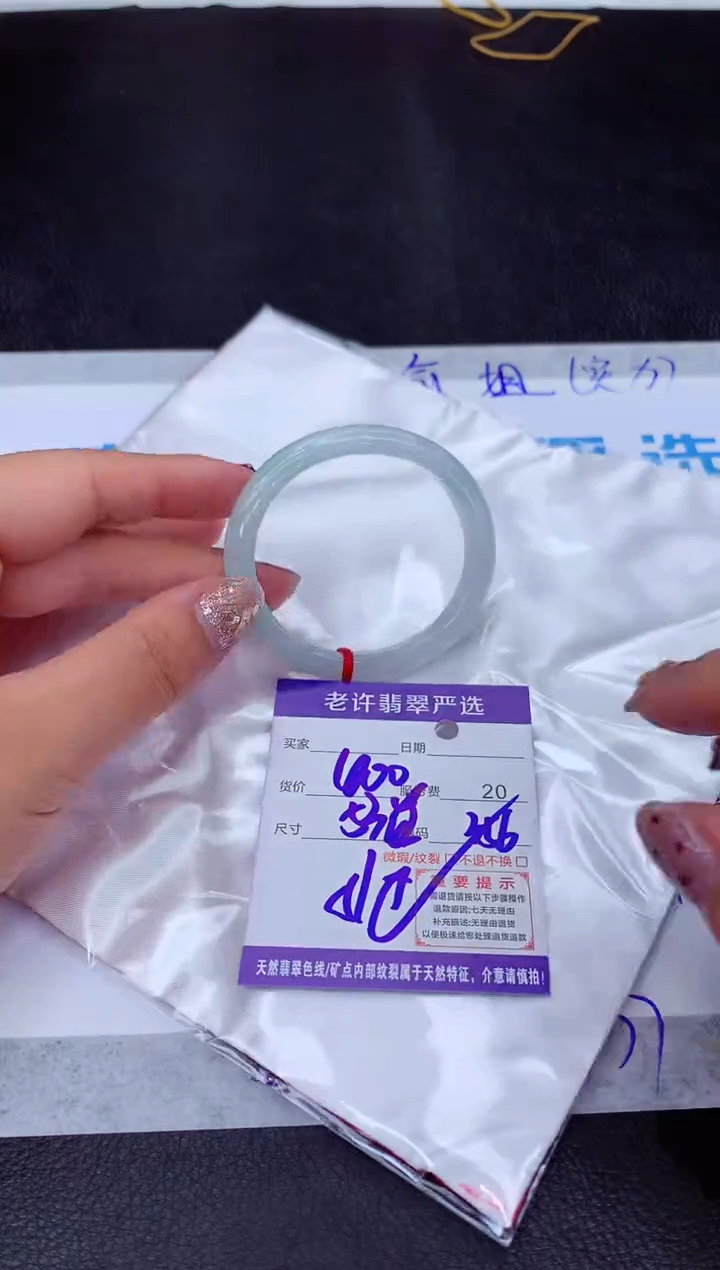 【闪购商品】翡翠手镯未镶嵌111111111111111111