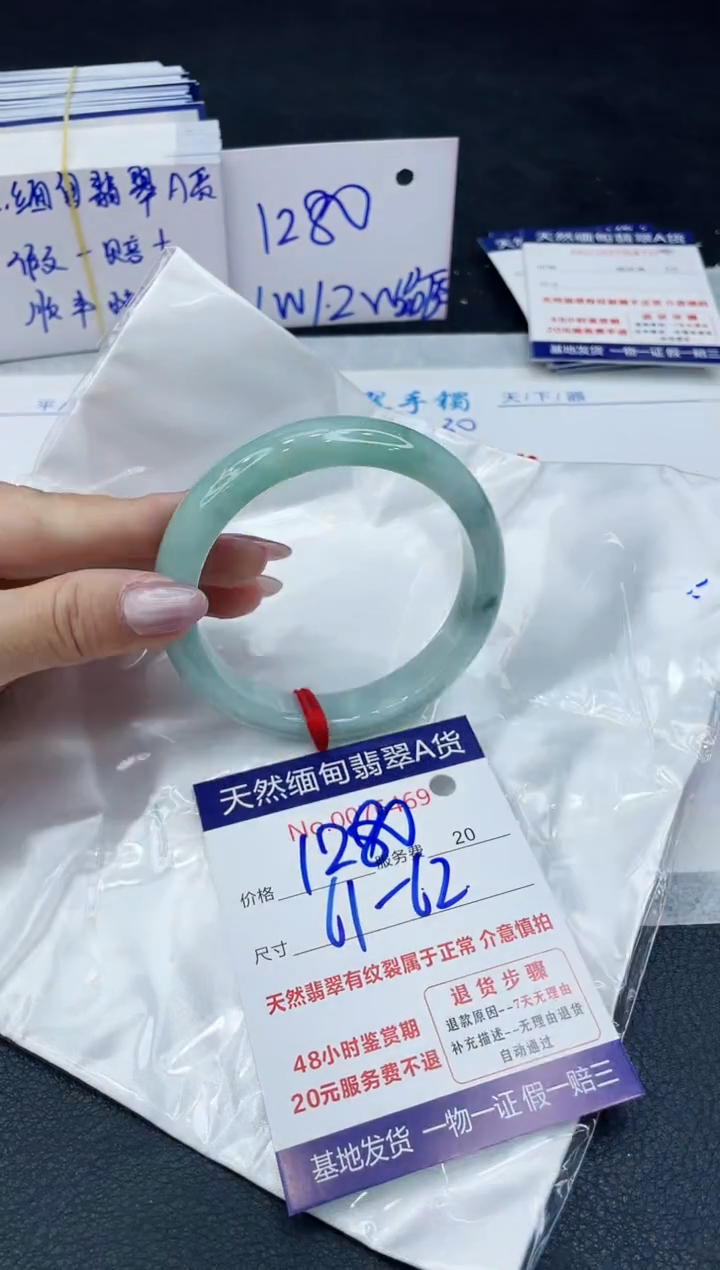 【闪购商品】翡翠手镯未镶嵌666666666666