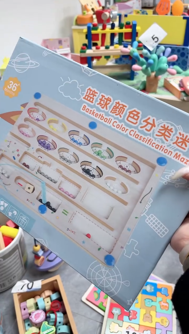 木蓝色磁力迷宫走珠