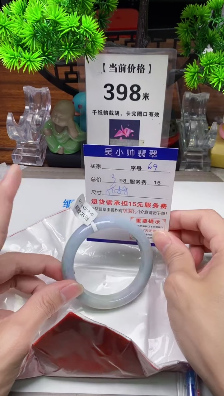 【闪购商品】翡翠手镯未镶嵌69缅甸天然A货翡翠