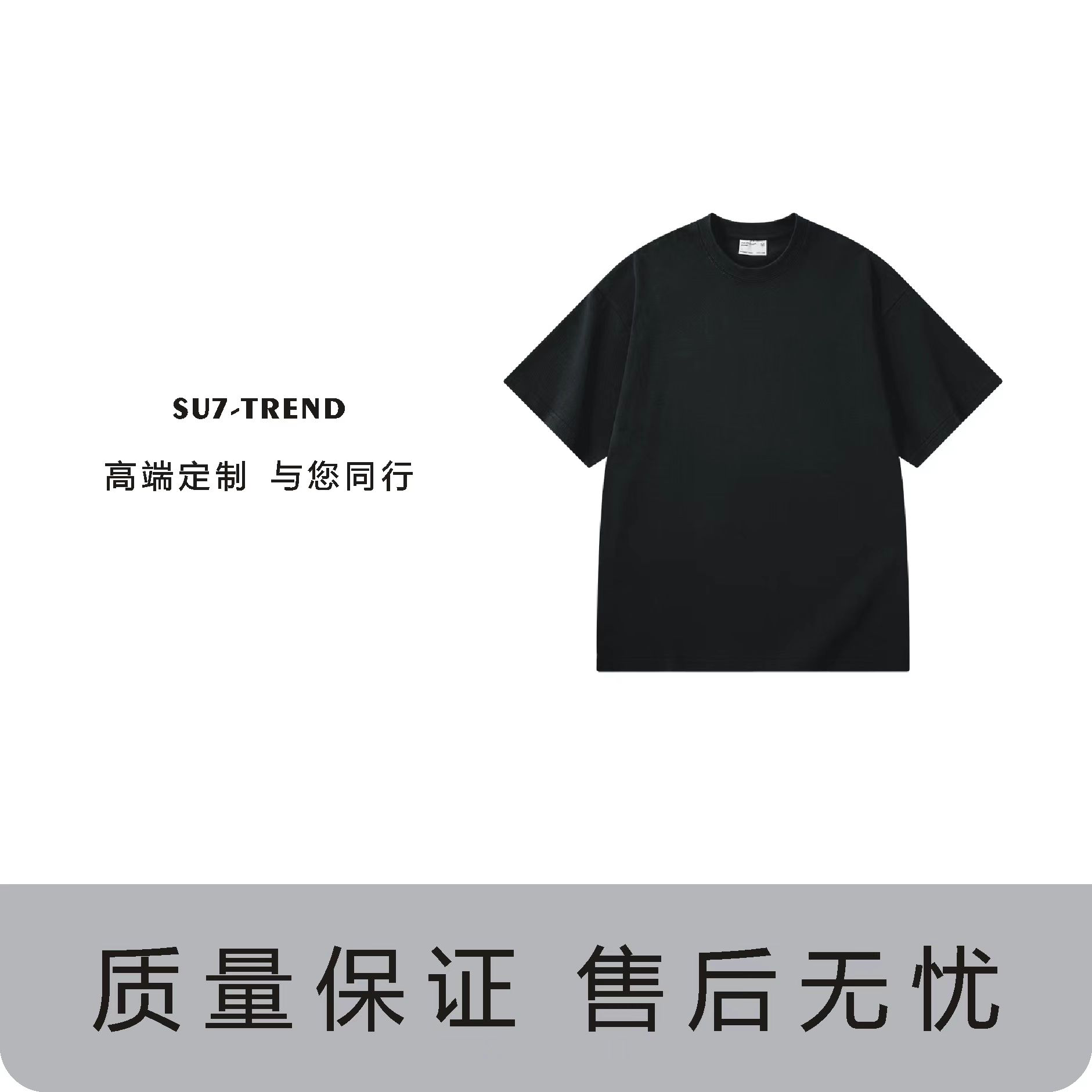 【21号链接】净版短袖休闲宽松透潮流印花时尚百搭情侣圆领