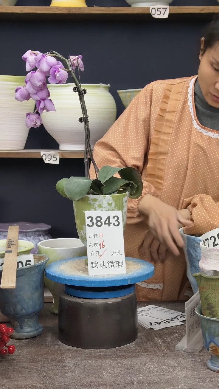 吧***?景德镇花盆默认微瑕3843