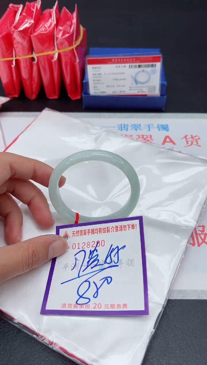 未镶嵌手镯翡翠1